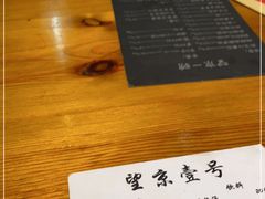 -望京一号·重庆江湖菜(工体店)