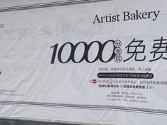 -嘉善路(地铁站)