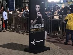 -福田体育公园