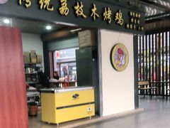 门面-东方花园夜市(解放中路)