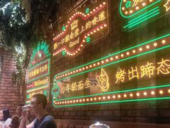 门面-司御手铜锅涮肉卤烤猪手(榆次新建路店)
