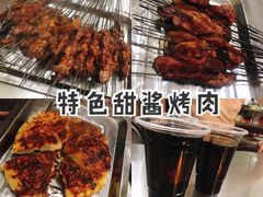 -文文烤肉(大皮院店)