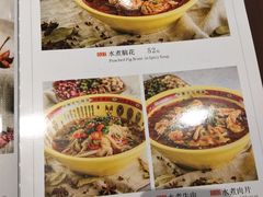 菜单-川悦留香·海鲜餐厅(海棠68环球美食街店)