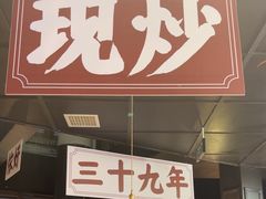 -阿大排档(长春这有山店)