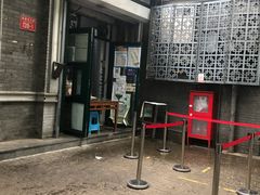 门面-天泽祥·鼓楼馒头(鼓楼店)
