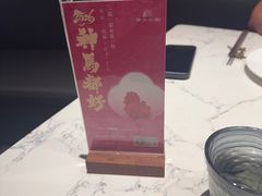 -奉天小馆·非遗东北菜(济南万象城店)
