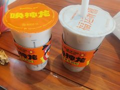 -放哈·甜醅子奶茶创造者(正宁路店)