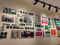 -黑窑厂糖油饼烤鸭·清真菜(旗舰店)