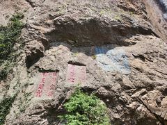-雁荡山大龙湫景区