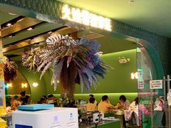 -浩海火烧云傣家菜(京广店)