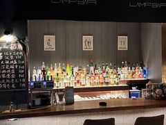 -LAMP BAR 水烟音乐酒吧
