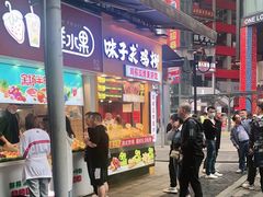 门面-味子夫鸡柳(解放碑总店)