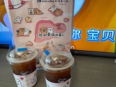 -瑞幸咖啡(经四路万达写字楼店)