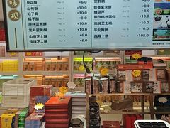 -知味观(湖滨店)