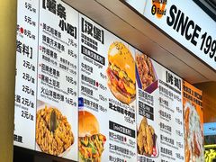 -前进5路汉堡炸鸡(昙华林店)