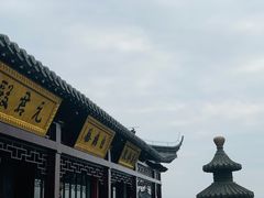 -句容茅山景区