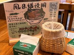 -云阿蛮云南生烫牛肉米线(奉贤路店)