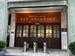 -汕头市小公园