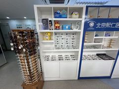 -北京熙仁医院眼科·近视手术专科