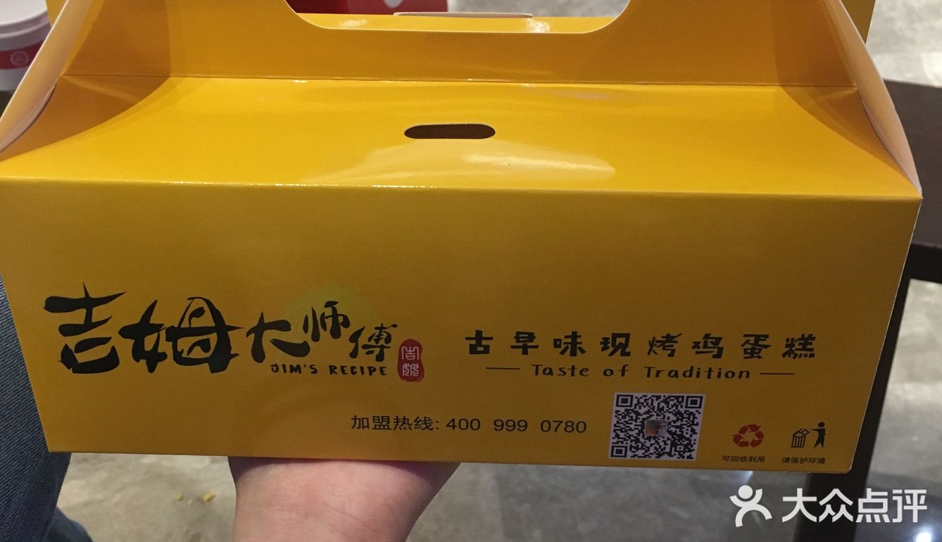 哇～经过就被蛋糕的奶香味吸引来了