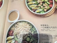 -嘉和一品粥(马家堡店)