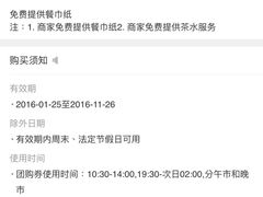 -京城一锅羊蝎子火锅(官塘新村店)