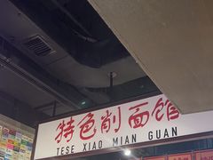 -楠火锅(哈尔滨金爵万象店)