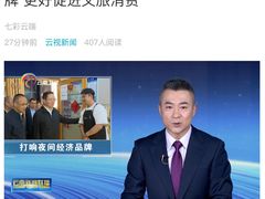 -七彩云南第壹城