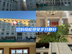 -中国伊斯兰教经学院