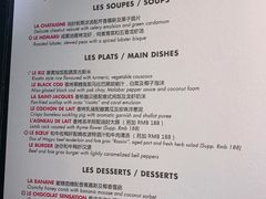 -L'ATELIER de Joel Robuchon(外滩18号店)