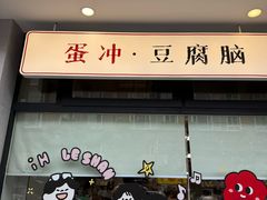 -小豆海棠(嘉兴路店)