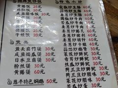 -和平饭店(南兴路店)