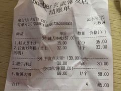 -博姆炸鸡精品餐厅(常发广场店)