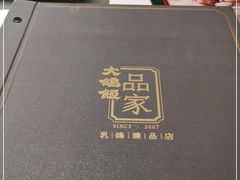 -大鸽饭(体育西路店)