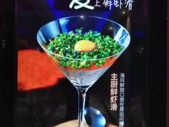 -Miohca缪卡KTV(和平店)