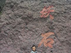 -小五台金河景区