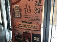 -NINES推理馆(曲江公馆店)