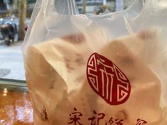 -君东记本帮面馆(天钥桥路店)
