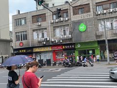 -腔调面(斜土路店)
