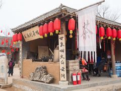 -白鹿原影视城