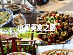 -呼吸森林·生态农庄农家乐私房菜