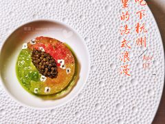 -三嚥阁 La Villa Restaurant