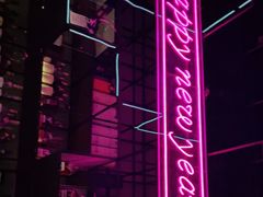 -柒Lounge(三里屯店)