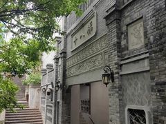 -重庆十八梯传统风貌区