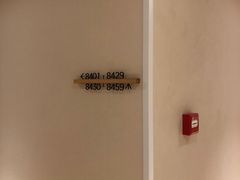 -全季酒店(苏州观前步行街店)