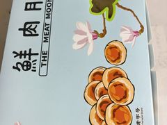-光明邨大酒家(淮海路店)