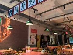 -龙师傅卤炒(天马店)