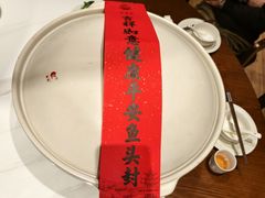 -久宴·天目湖大鱼头(恐龙园店)