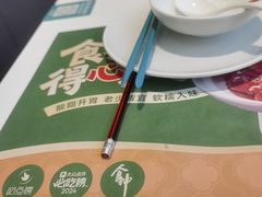 -有心德(隆生店)