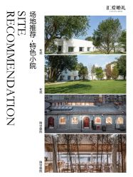 -汇爱婚礼